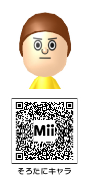 コミック・アニメ mii アニメ・漫画】炎炎ノ消防隊 Mii - Mii Direct