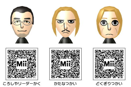 アニメ・漫画】スパイファミリー Mii - Mii Direct