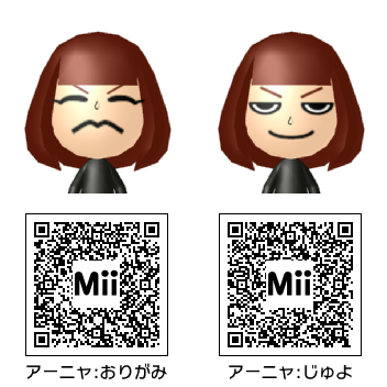 アニメ・漫画】スパイファミリー Mii - Mii Direct