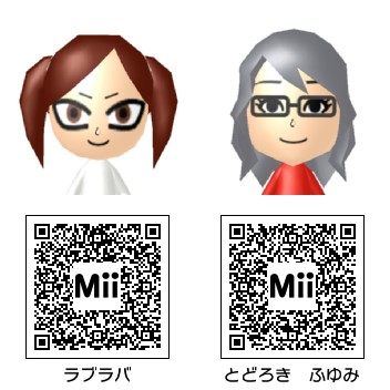 アニメ・漫画】僕のヒーローアカデミア Mii - Mii Direct