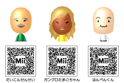 Mii Direct