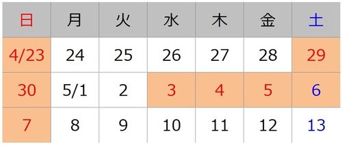 f:id:sp3sansei:20170502170745j:plain f:id:sp3sansei:20170502170745j:plain