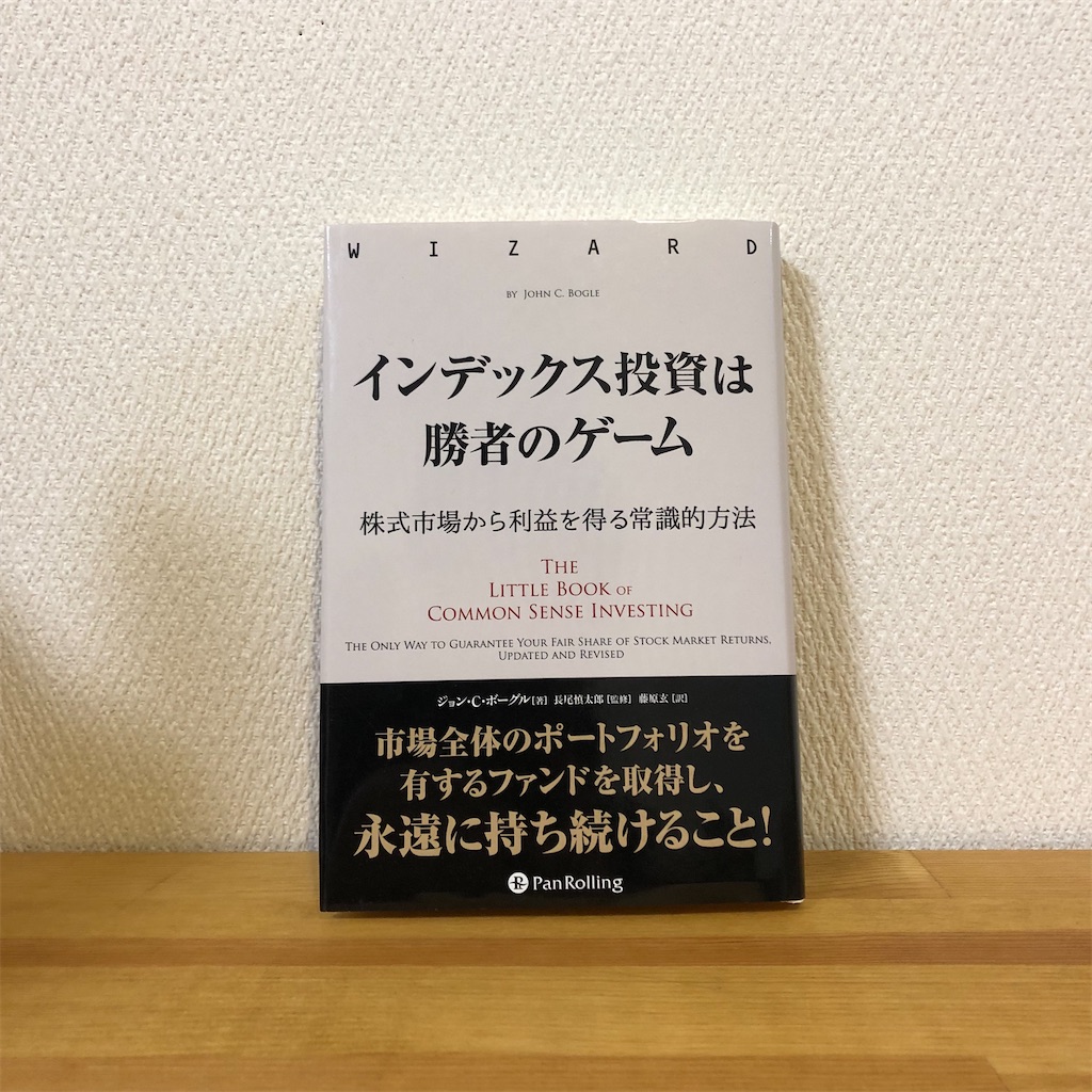 f:id:sp500factm30:20211024210631j:image