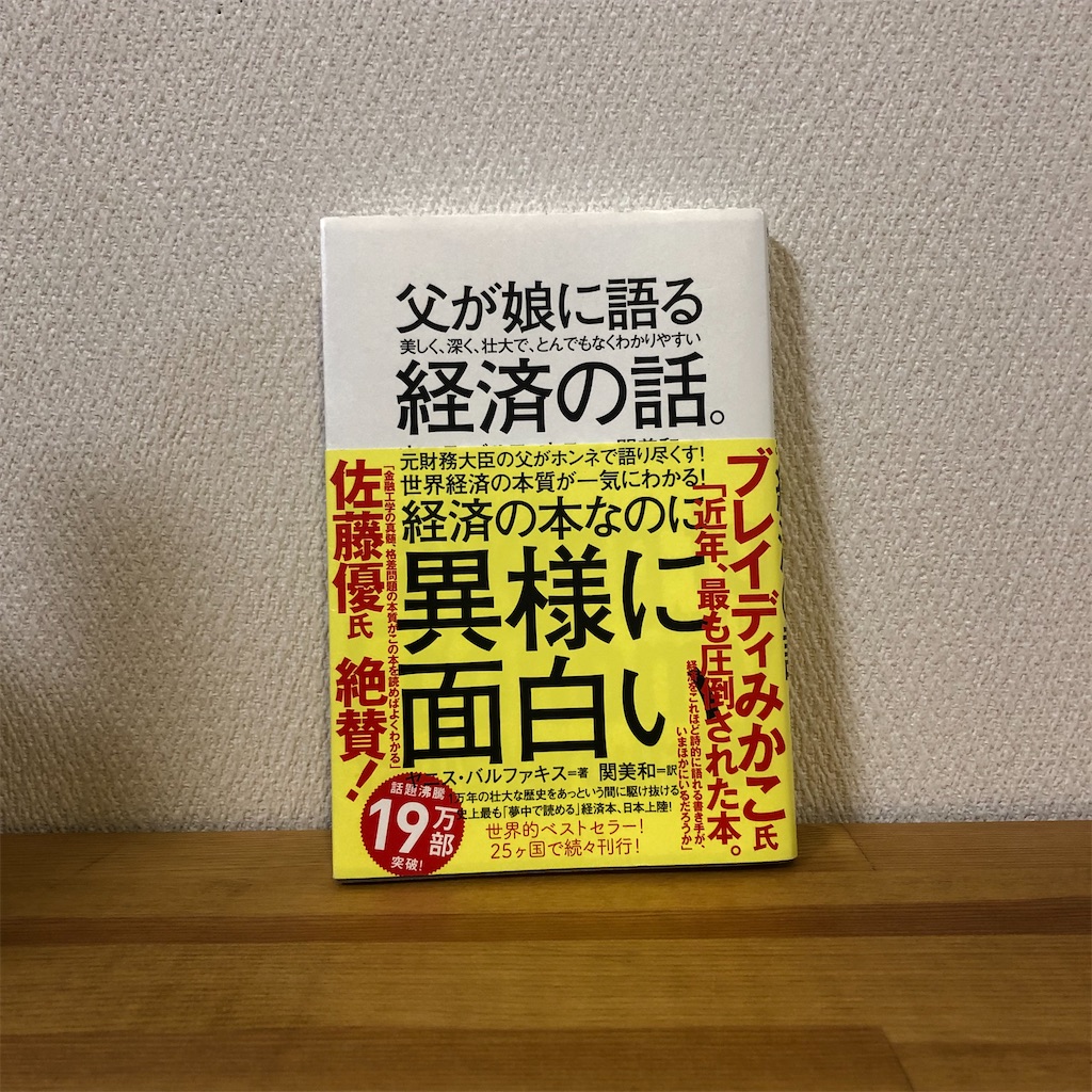 f:id:sp500factm30:20211024210639j:image