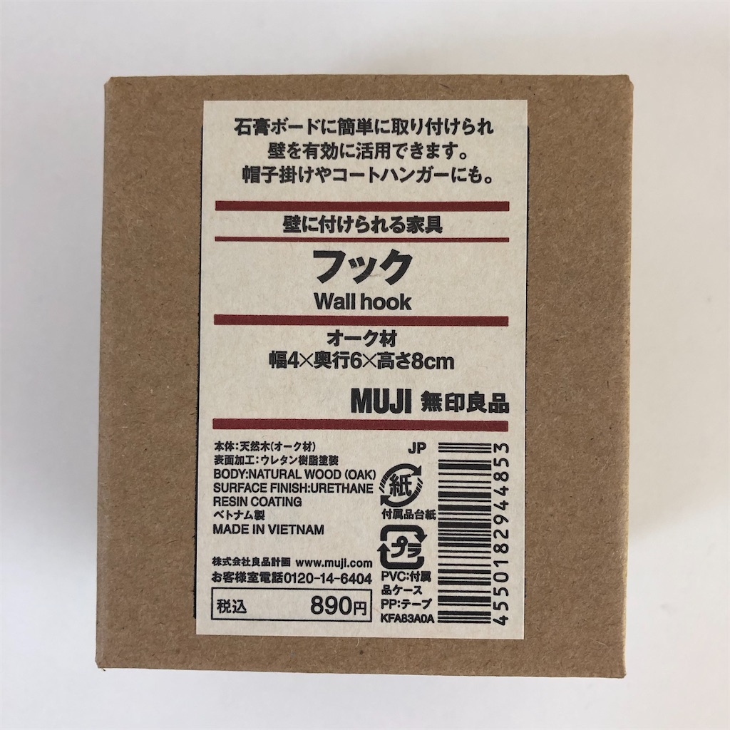 f:id:sp500factm30:20220816113814j:image