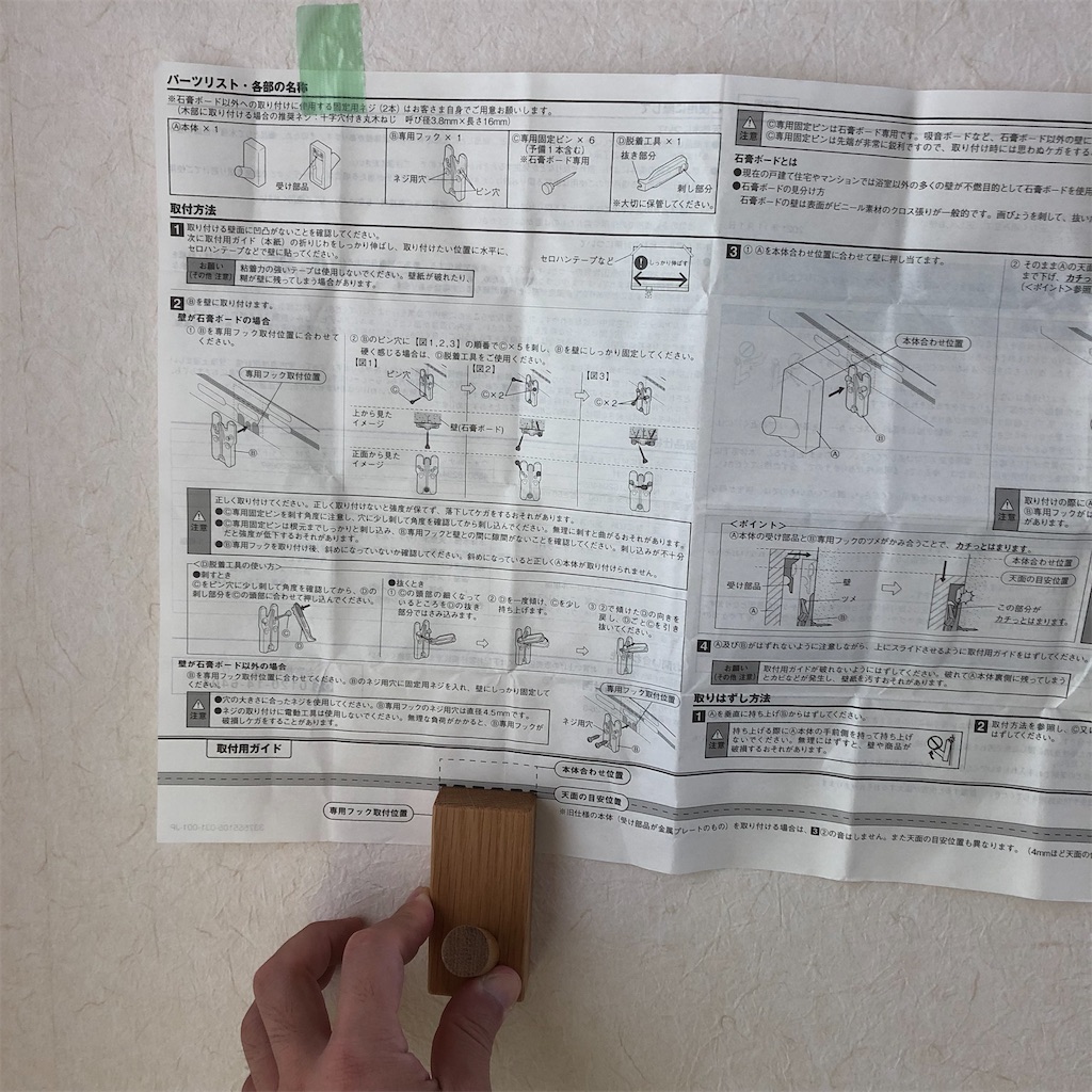 f:id:sp500factm30:20220816142930j:image