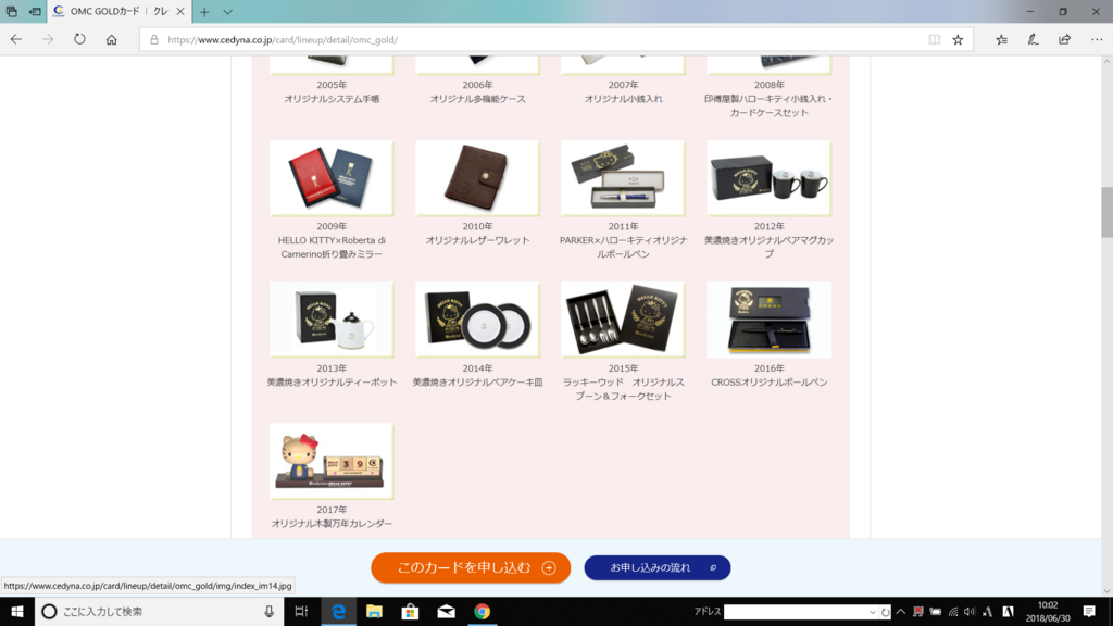f:id:sp9h5gf9:20180630100241p:plain
