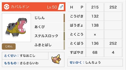 f:id:spA:20180514025457j:image