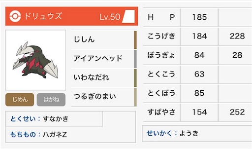 f:id:spA:20180514090347j:image