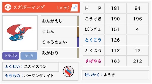 f:id:spA:20190618095402j:image f:id:spA:20190618095402j:image