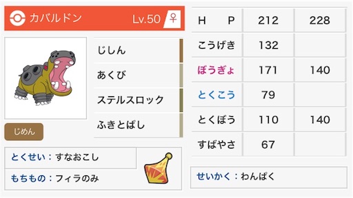 f:id:spA:20190618100110j:image f:id:spA:20190618100110j:image