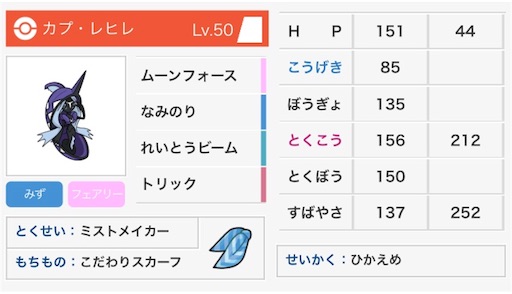 f:id:spA:20190618100759j:image f:id:spA:20190618100759j:image