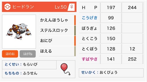 f:id:spA:20190618104058j:image f:id:spA:20190618104058j:image