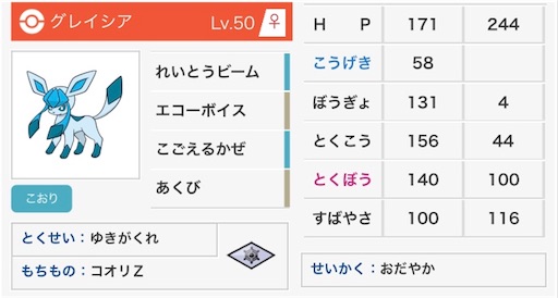 f:id:spA:20190903164902j:image f:id:spA:20190903164902j:image