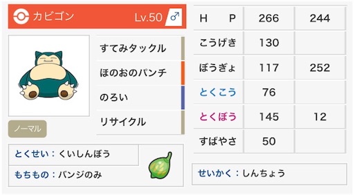 f:id:spA:20190903172600j:image f:id:spA:20190903172600j:image