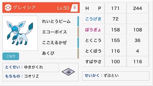 f:id:spA:20190925134428j:image f:id:spA:20190925134428j:image