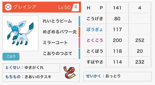 f:id:spA:20190925142339j:image f:id:spA:20190925142339j:image