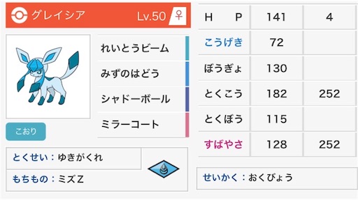 f:id:spA:20190925144953j:image f:id:spA:20190925144953j:image