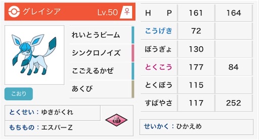 f:id:spA:20190925150155j:image f:id:spA:20190925150155j:image