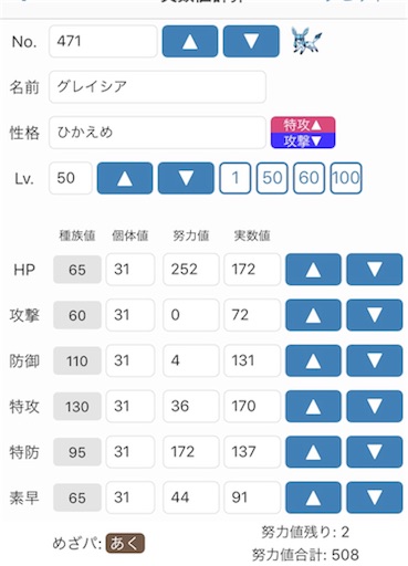 f:id:spA:20191214011516j:image f:id:spA:20191214011516j:image