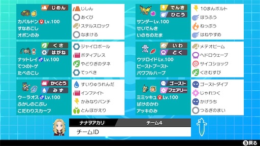 f:id:spA:20201201115621j:image f:id:spA:20201201115621j:image
