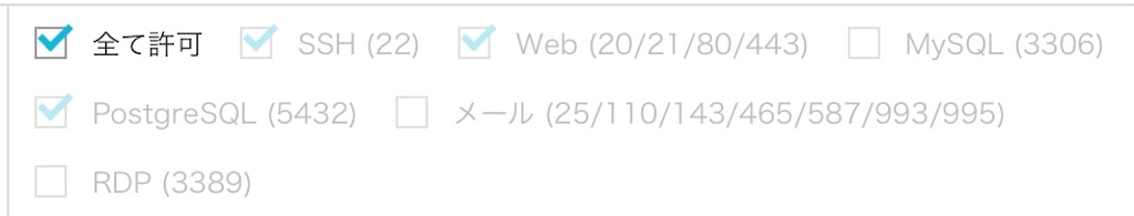 f:id:sp_ice:20180523182905j:image