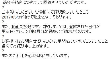 f:id:spa534r8:20170506061915p:plain f:id:spa534r8:20170506061915p:plain