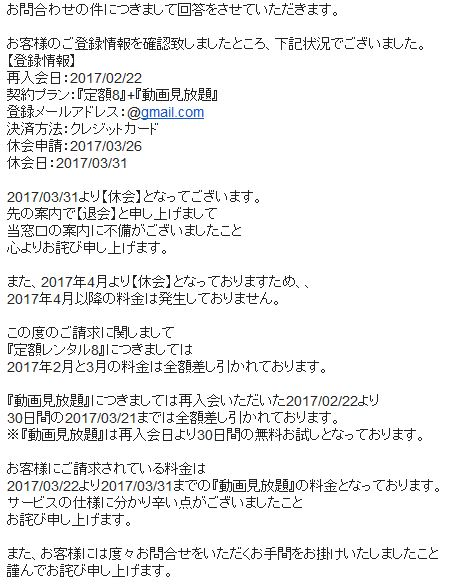 f:id:spa534r8:20170506062928p:plain f:id:spa534r8:20170506062928p:plain