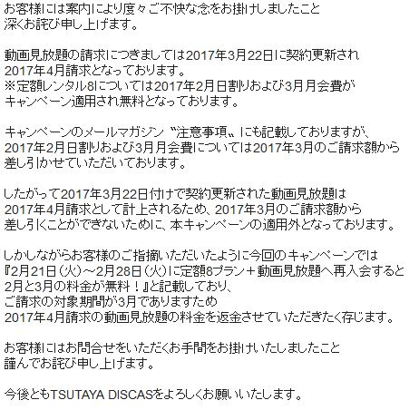 f:id:spa534r8:20170506063921p:plain f:id:spa534r8:20170506063921p:plain