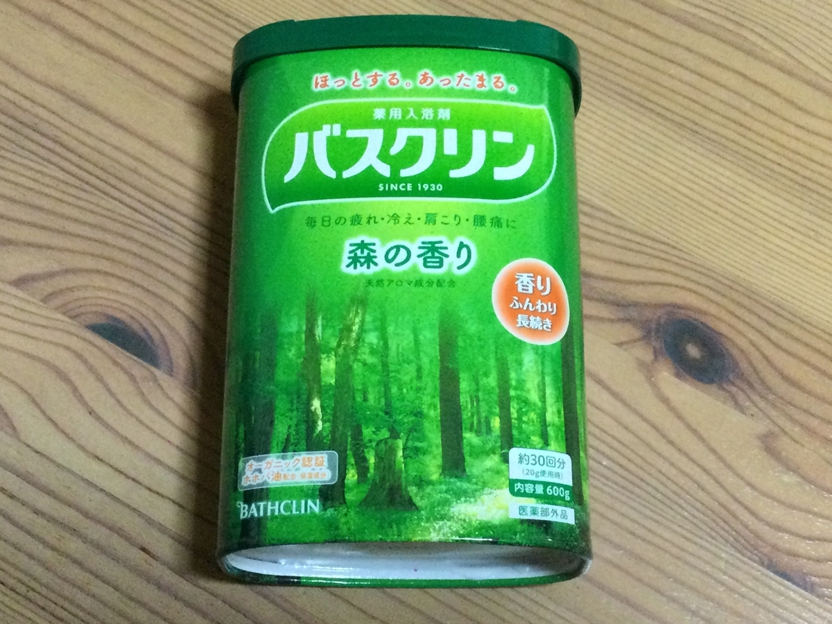 使ってみた！】バスクリン 森の香り - すぱなび