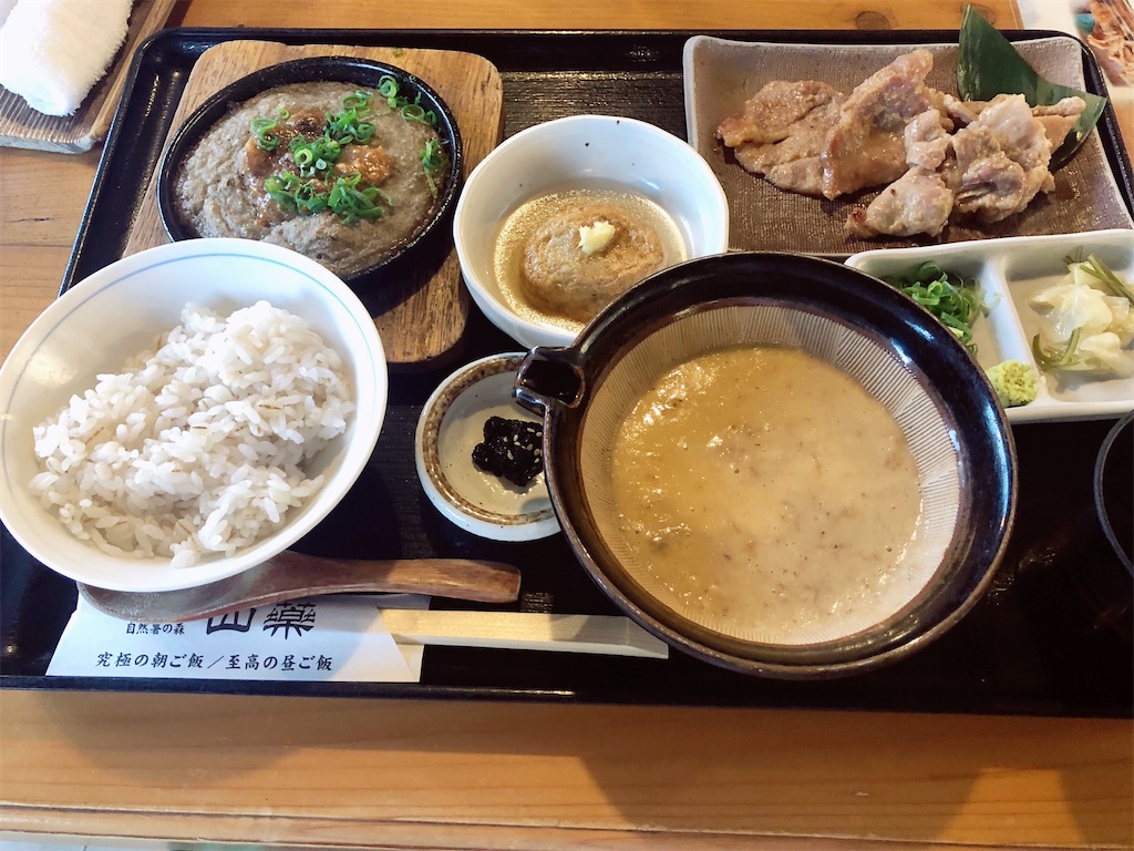 f:id:space_wazo:20210820195226j:image f:id:space_wazo:20210820195226j:image
