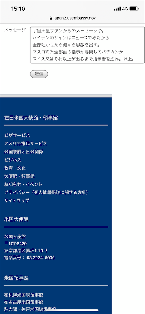 f:id:spaceemperor:20201201151752p:image