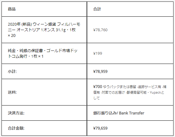 f:id:spaceemperor:20201223154939p:plain