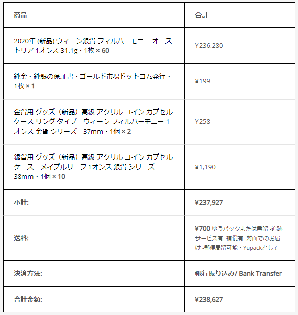 f:id:spaceemperor:20201223154947p:plain
