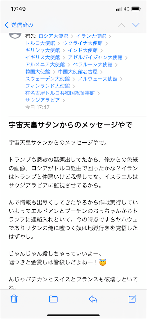 f:id:spaceemperor:20210119175725p:image