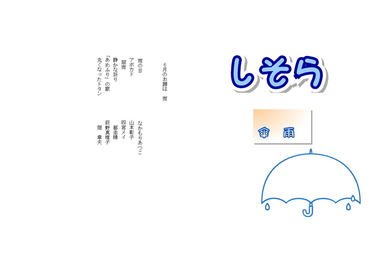 f:id:spacefuura:20210803083154j:plain