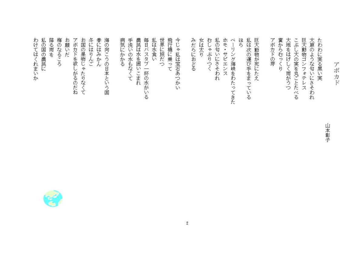 f:id:spacefuura:20210803083233j:plain