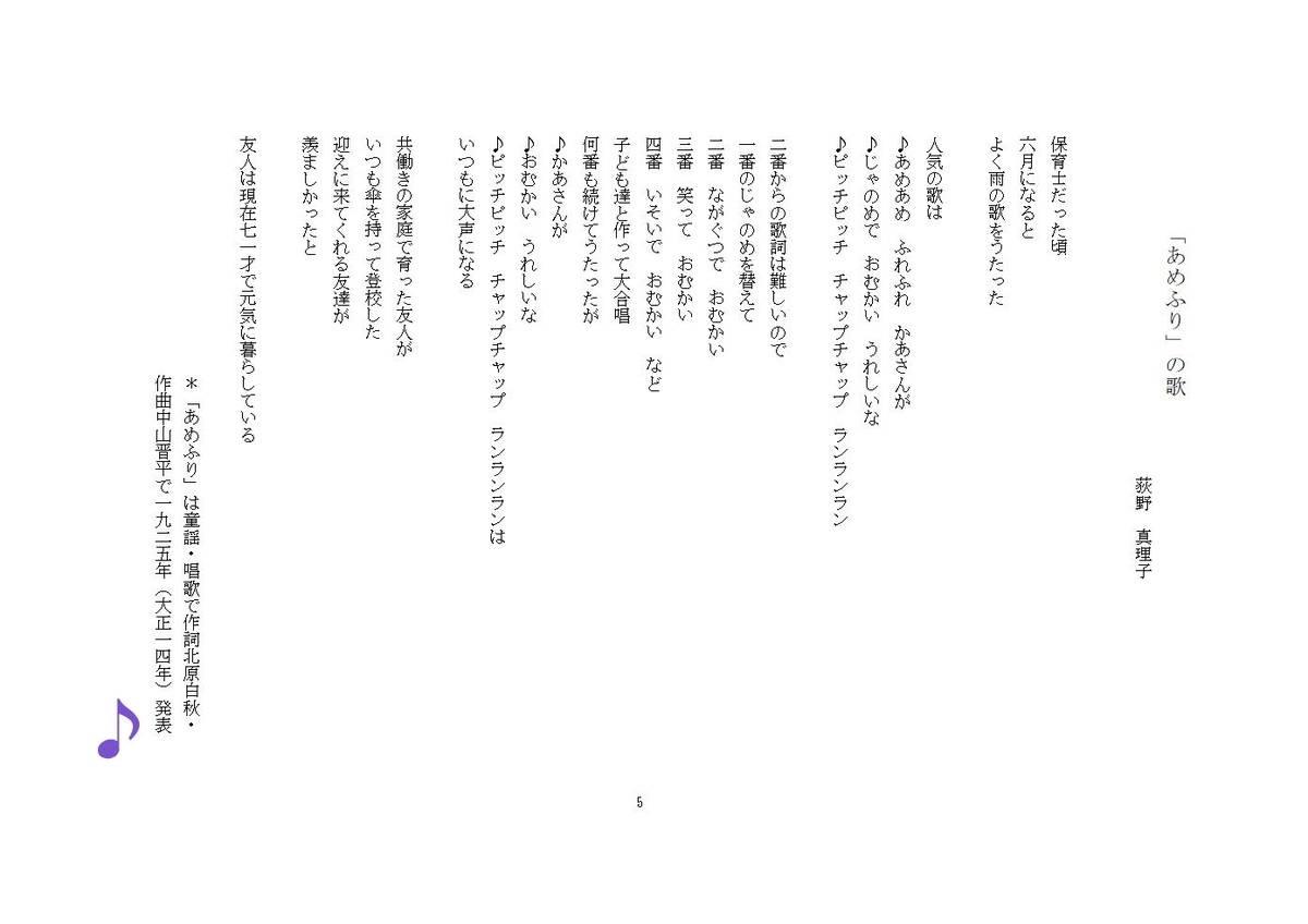 f:id:spacefuura:20210803083347j:plain