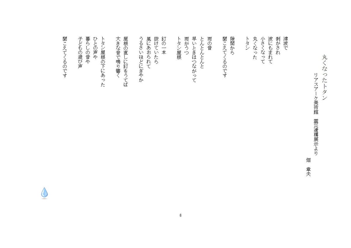 f:id:spacefuura:20210803083405j:plain