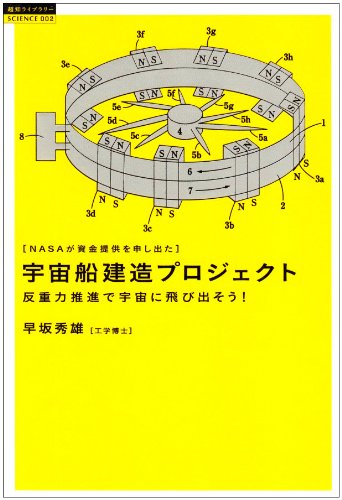 f:id:spacejapan:20180424214929j:plain f:id:spacejapan:20180424214929j:plain