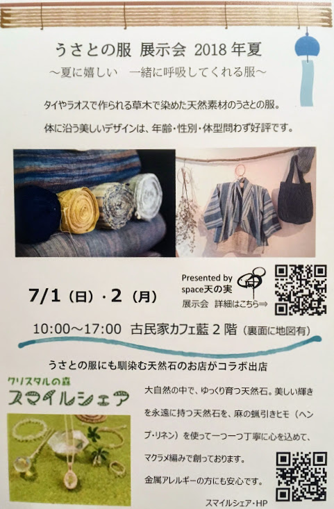 f:id:spacetennomi:20180623065306j:plain f:id:spacetennomi:20180623065306j:plain