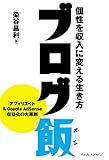 染谷 昌利