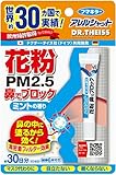 フマキラー