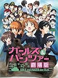 吉田玲子,茅野愛衣,尾崎真実,中上育実,井口裕香,福圓美里,高橋美佳子,植田佳奈,菊地美香,吉岡麻耶