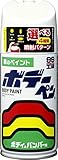 ソフト99(SOFT99) ペイントスプレー ボデーペン T-177 トヨタ 056 ホワイト 300ml 08177