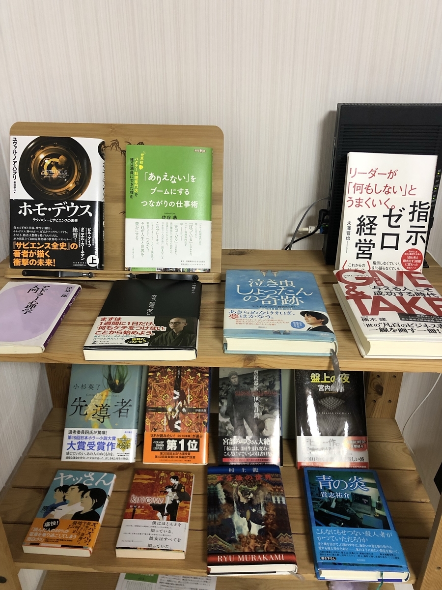 こうかん文庫ラインナップ