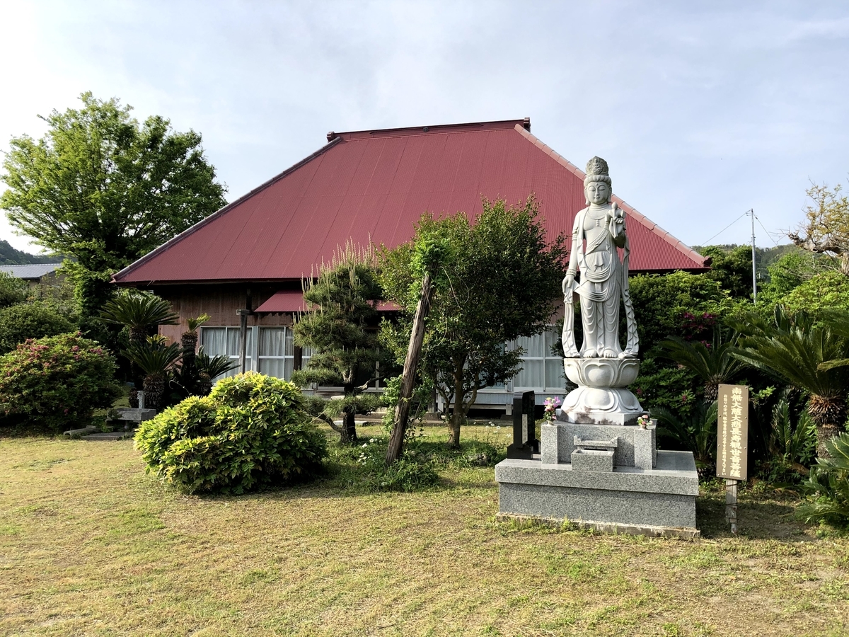 理性院