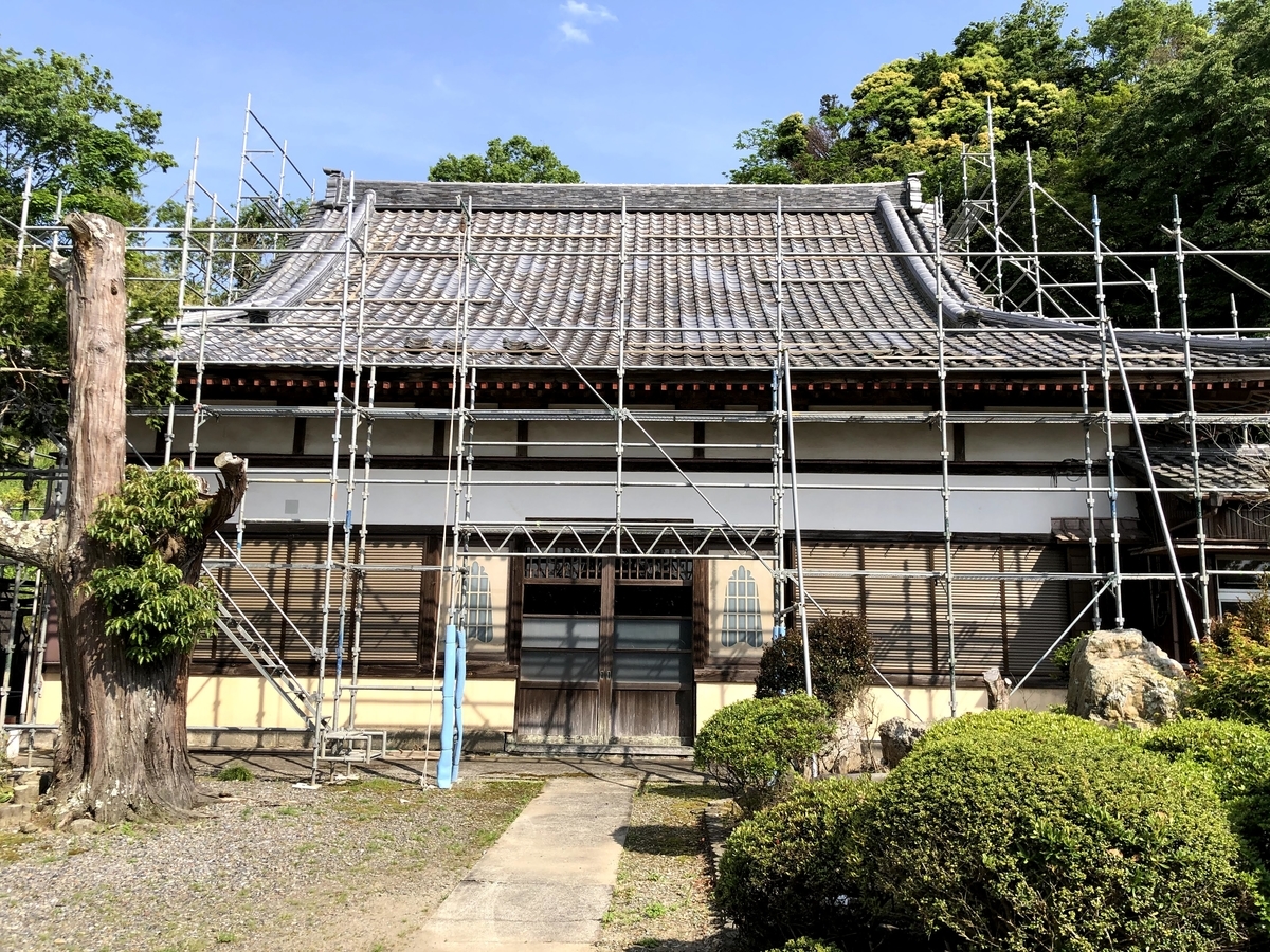 光明寺