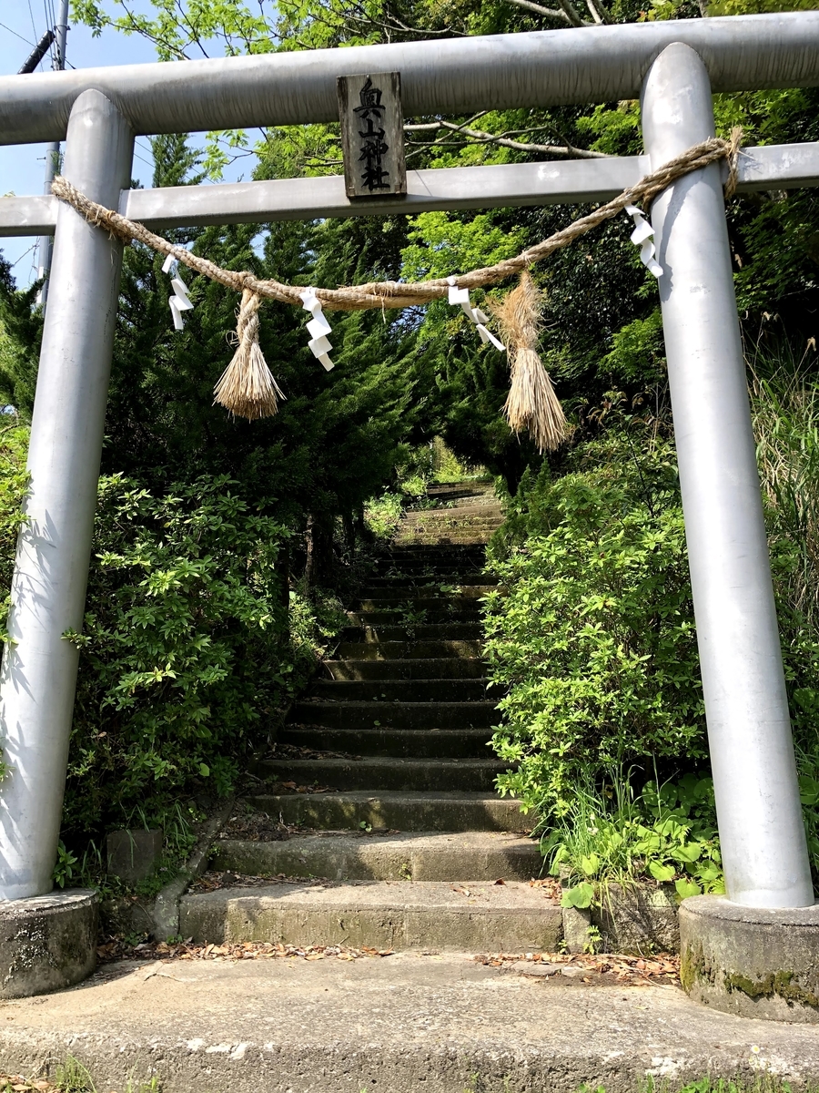 奥山神社