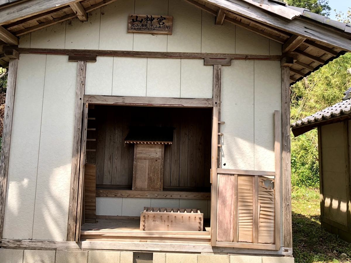 山神宮・八幡神社
